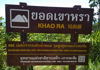 Khao Ra mountain, Koh Pha Ngan, Thailand